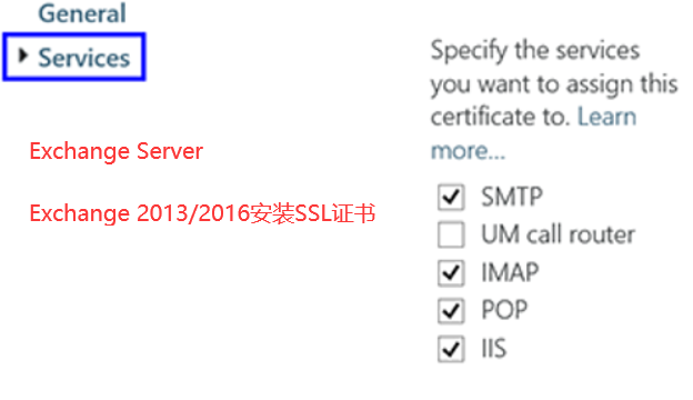 Exchange Server Exchange 2013/2016安装SSL证书