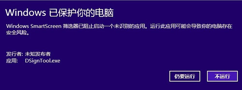 使用代码签名证书有哪些好处？