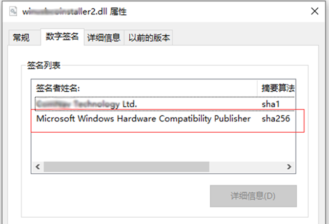 Windows驱动签名如何获取