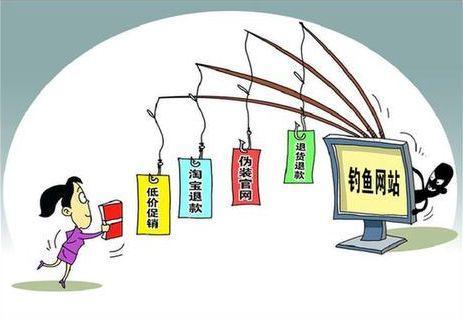 在使用谷歌浏览器时怎么识别假冒钓鱼网站呢？