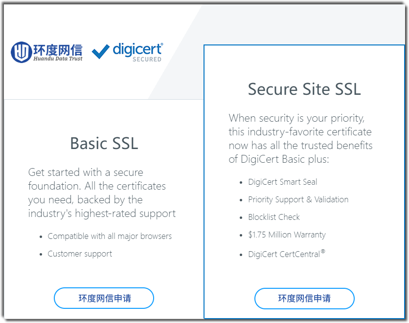 申请 DigiCert Secure Site SSL证书