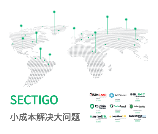 Sectigo DV 通配符SSL证书