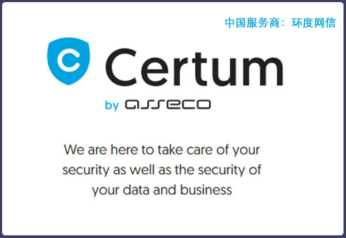Certum代码签名证书在线申请