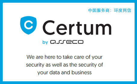 Certum 代码签名证书型号及价格表