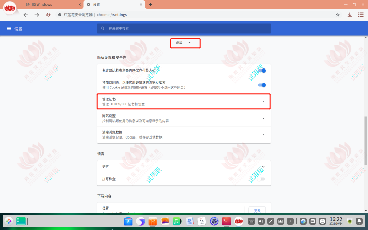 image (34).png
