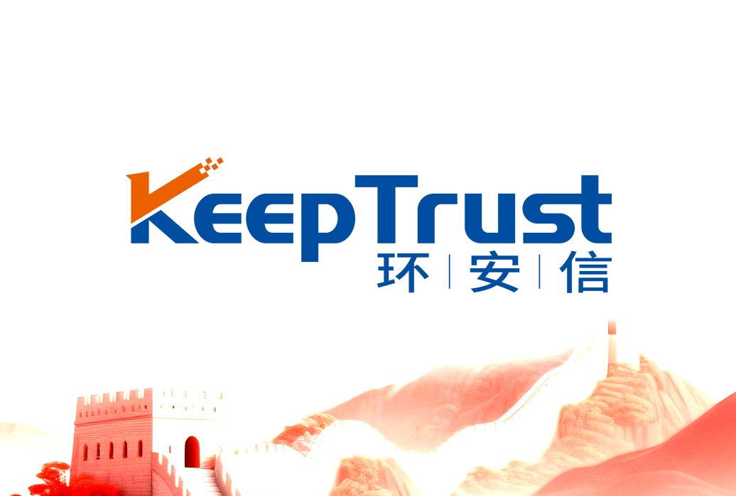 环安信KeepTrust SSL证书 环安信KeepTrust SSL证书