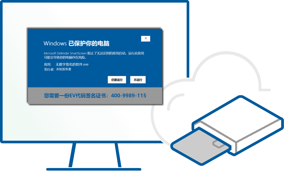 不用每次插入 Token，可直接在线调用签名的软件代码签名证书