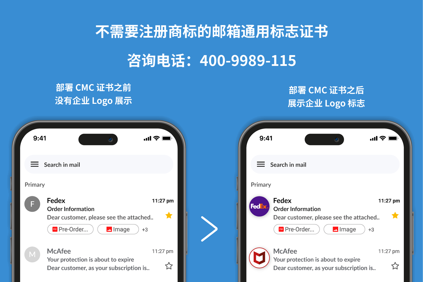 DigiCert CMC证书（邮件通用标志证书）