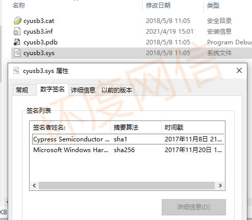 WHQL 签名认证和 USB 硬件驱动、inf 文件、sys 文件信息修改