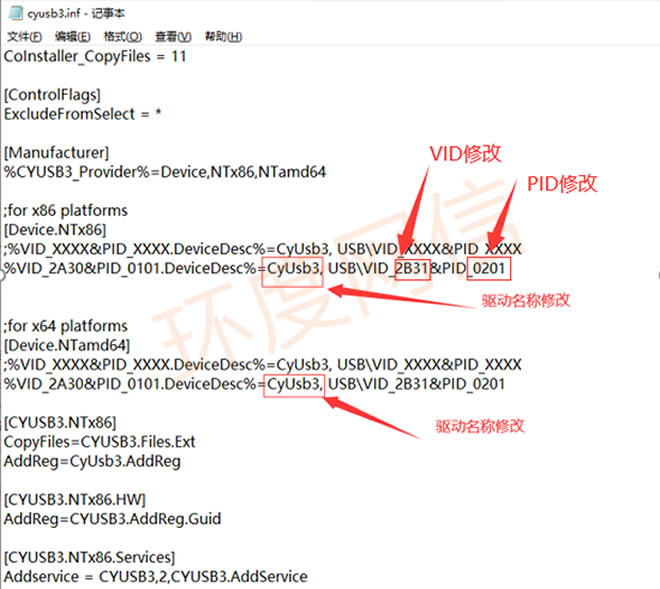 修改一下提供商，驱动名称，驱动GUID，设备的VID 和PID之类