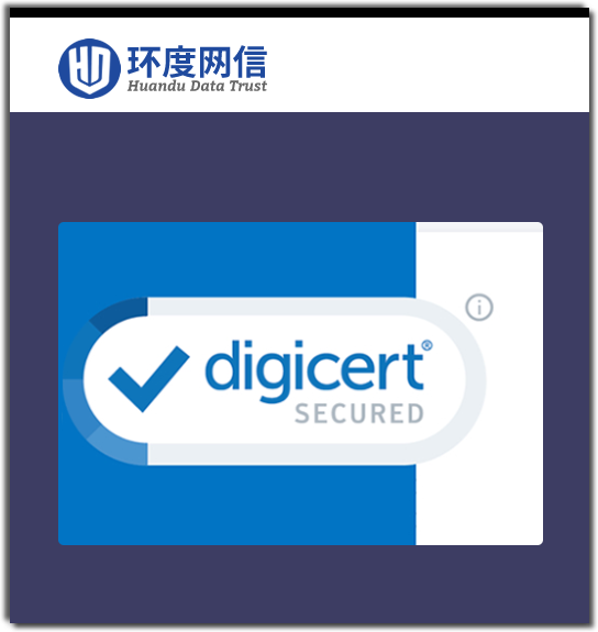 DigiCert“金牌经销商”- 环度网信