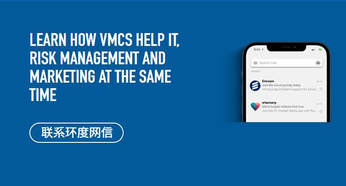 digicert VMC