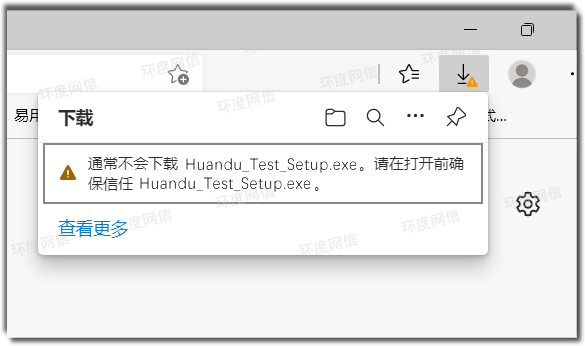 下载时，Windows 拦截不明身份的软件